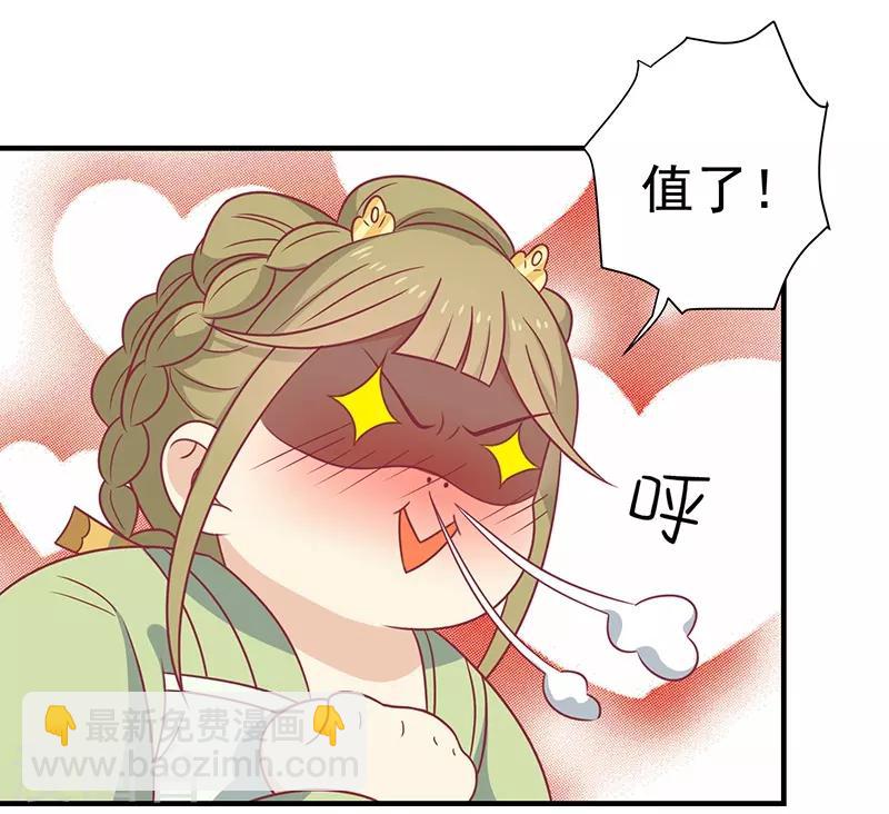 第35话 扑通扑通-第37话