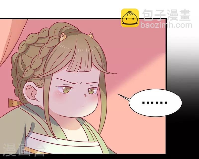 第35话 扑通扑通-第37话