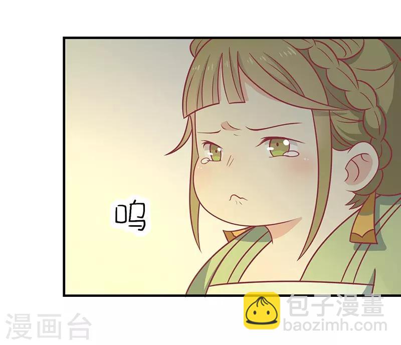 第35话 扑通扑通-第37话