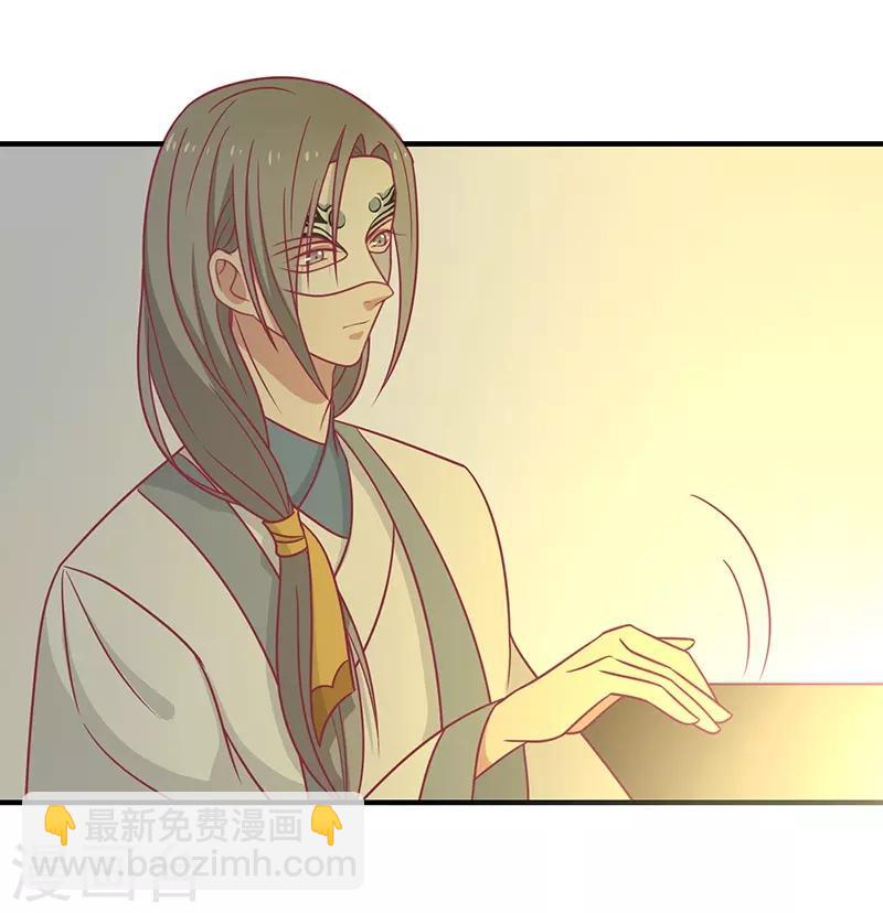 第35话 扑通扑通-第37话