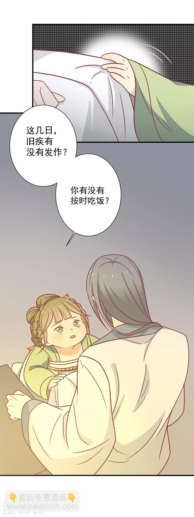 第35话 扑通扑通-第37话