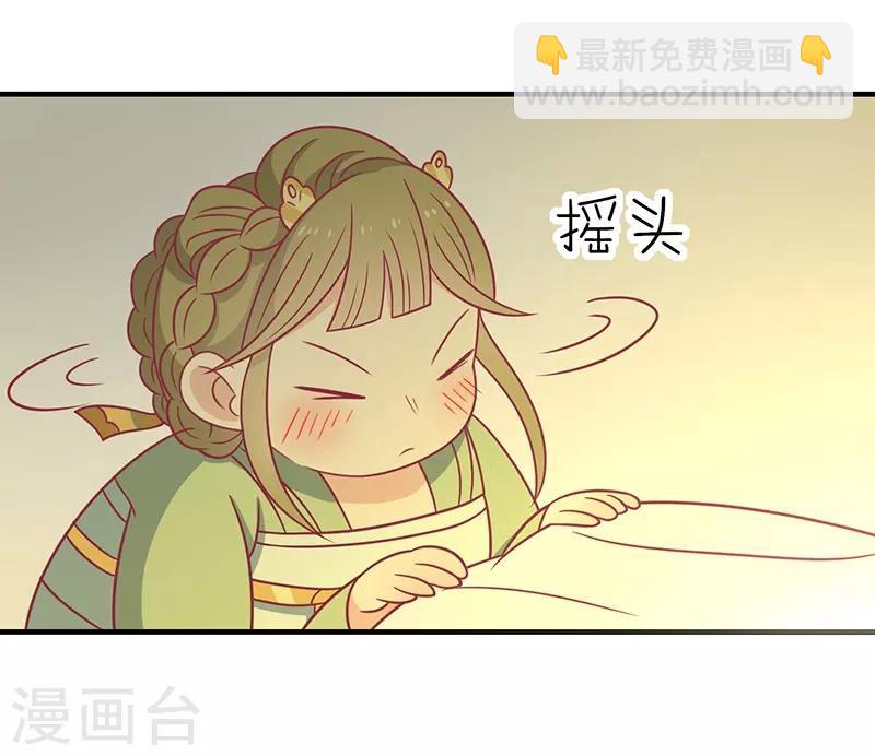 第35话 扑通扑通-第37话