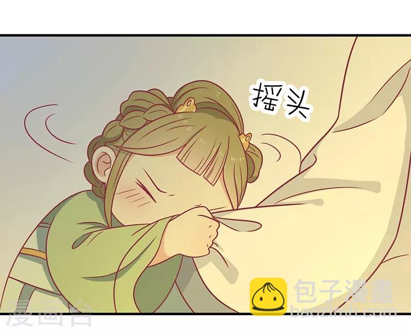 第35话 扑通扑通-第37话