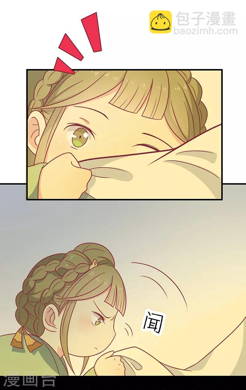 第35话 扑通扑通-第37话