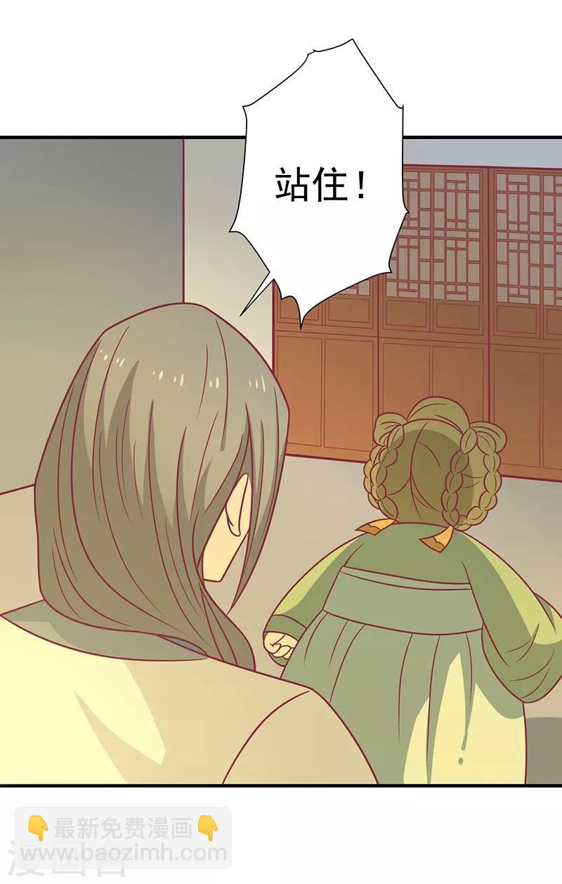 第35话 扑通扑通-第37话