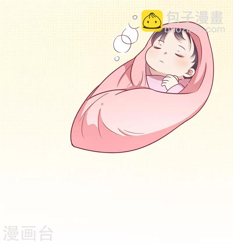 第37话 三皇子-第39话