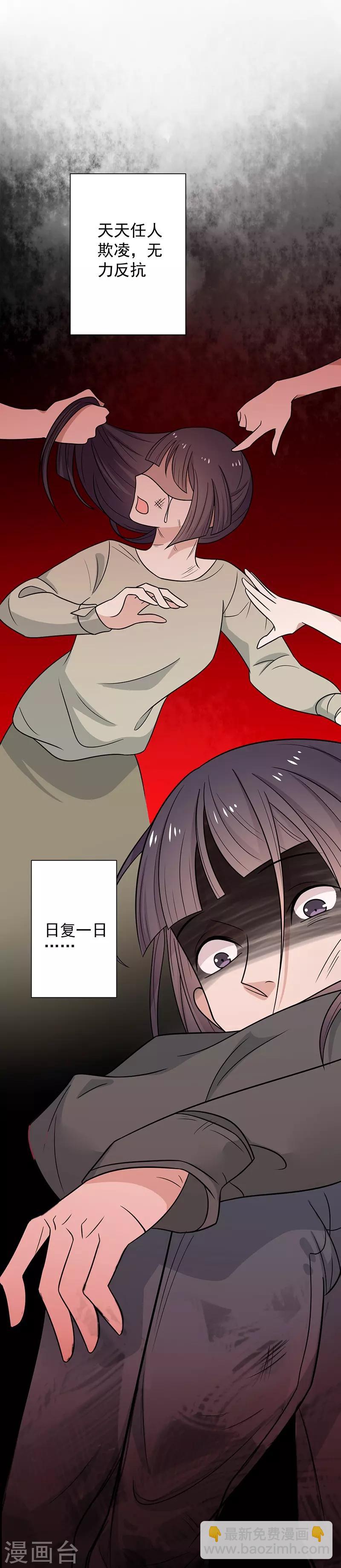 第37话 三皇子-第39话