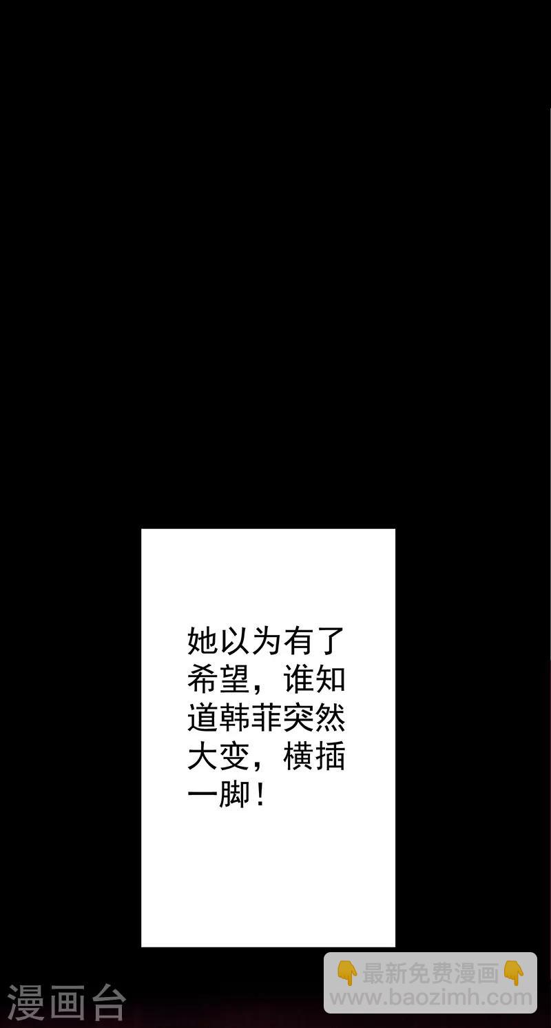 第37话 三皇子-第39话