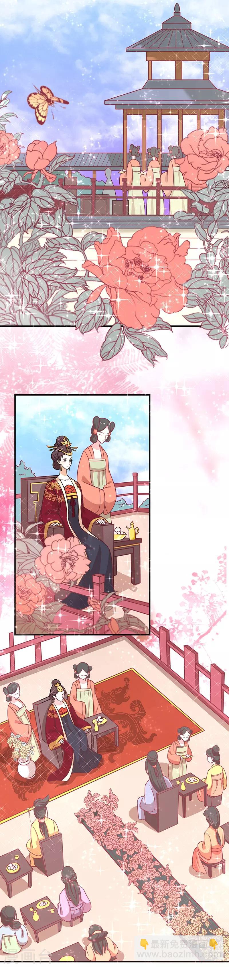 第37话 三皇子-第39话