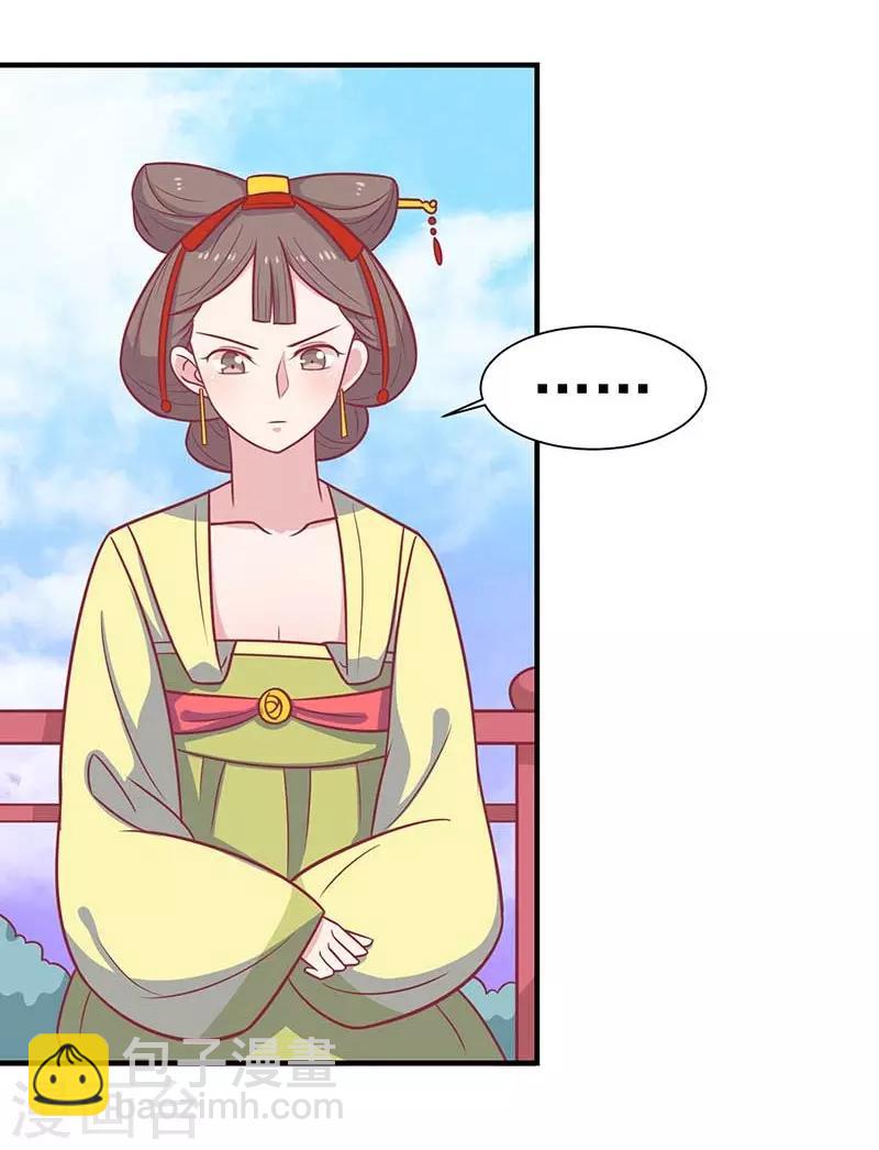 第38话 作诗-第41话