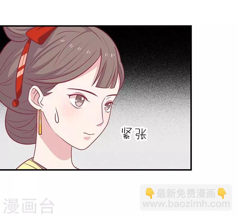 第38话 作诗-第41话