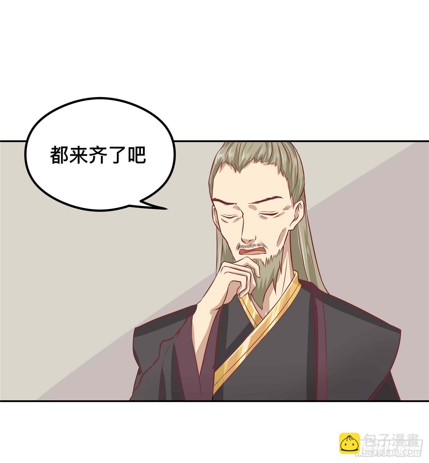 第四话 阿玛宫-第5话