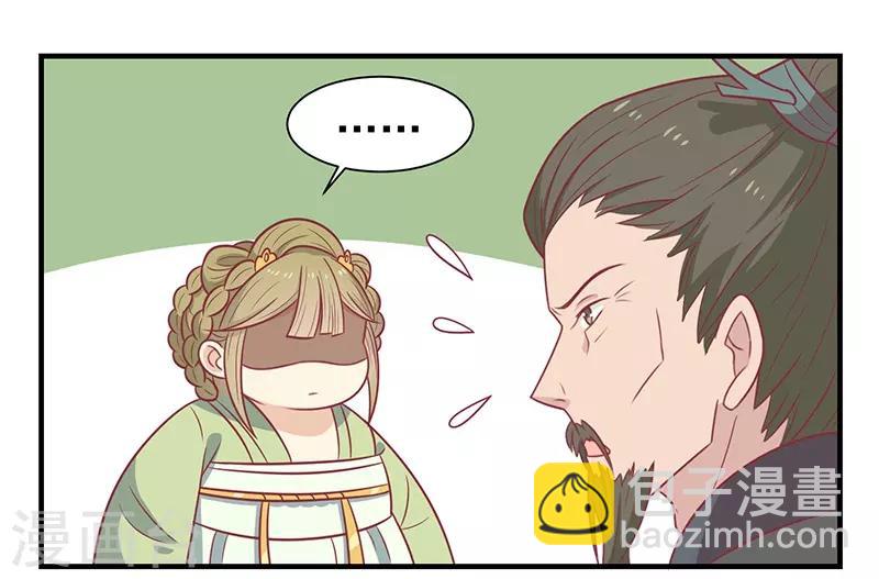 第44话 好想男神-第47话