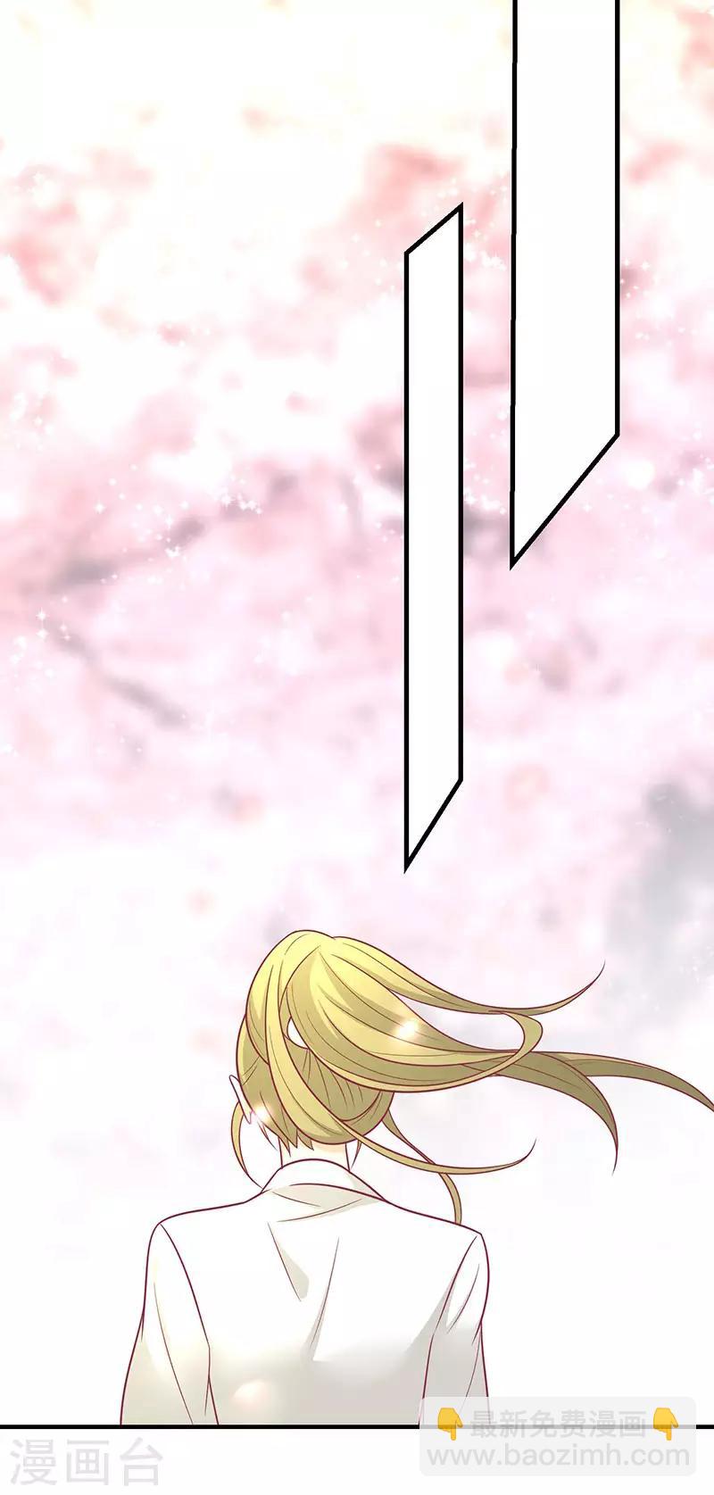 第44话 好想男神-第47话