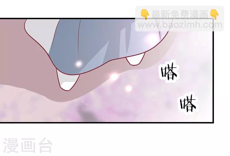 第44话 好想男神-第47话