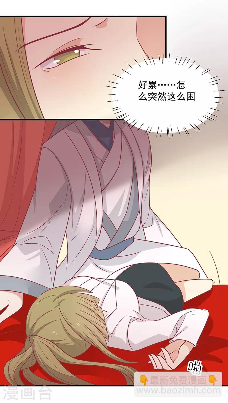 第46话 我就是他-第49话