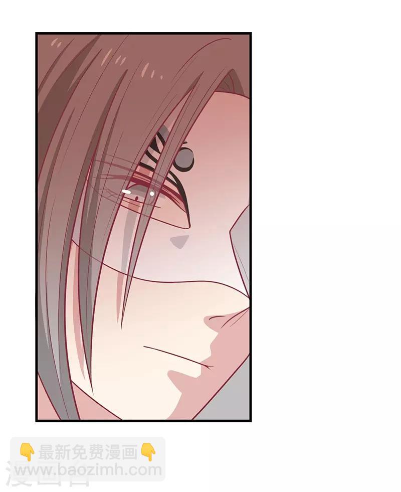 第46话 我就是他-第49话