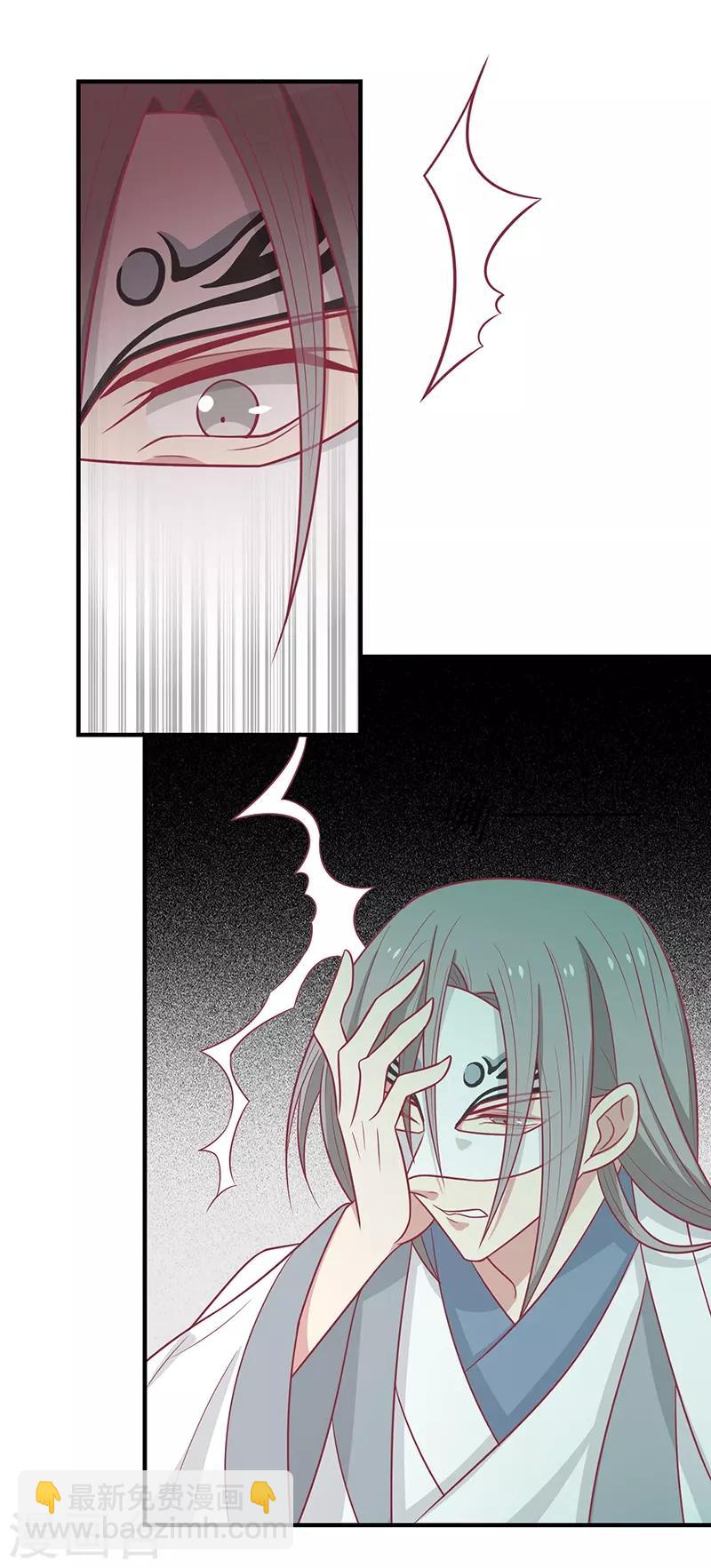 第46话 我就是他-第49话