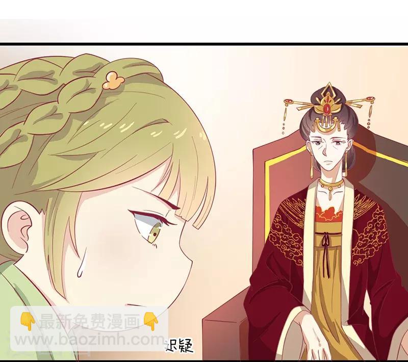 第48话 胖子！-第51话