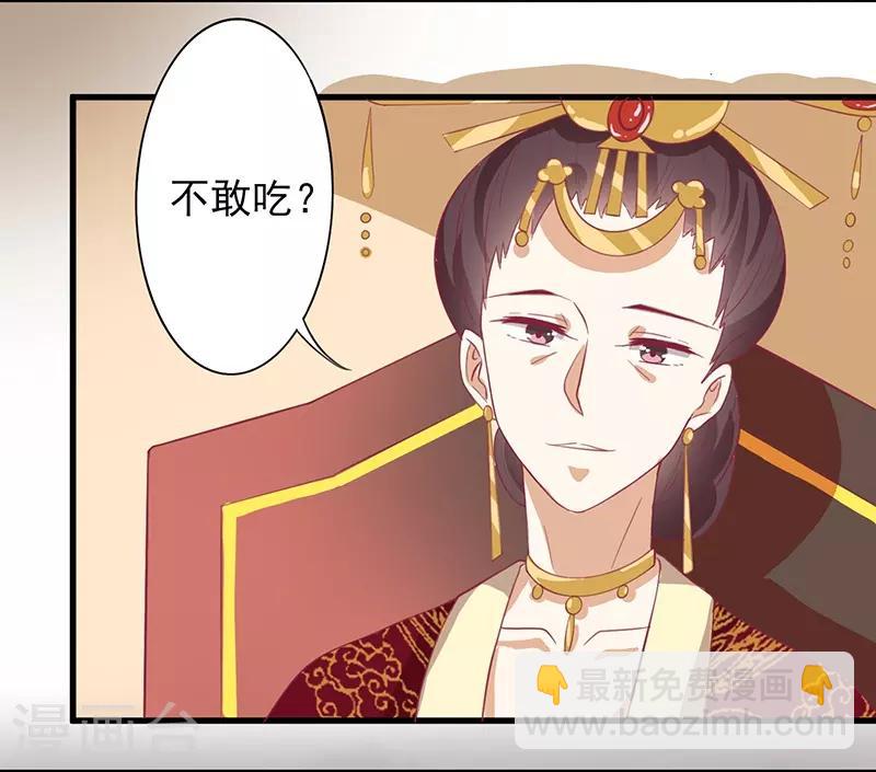 第48话 胖子！-第51话