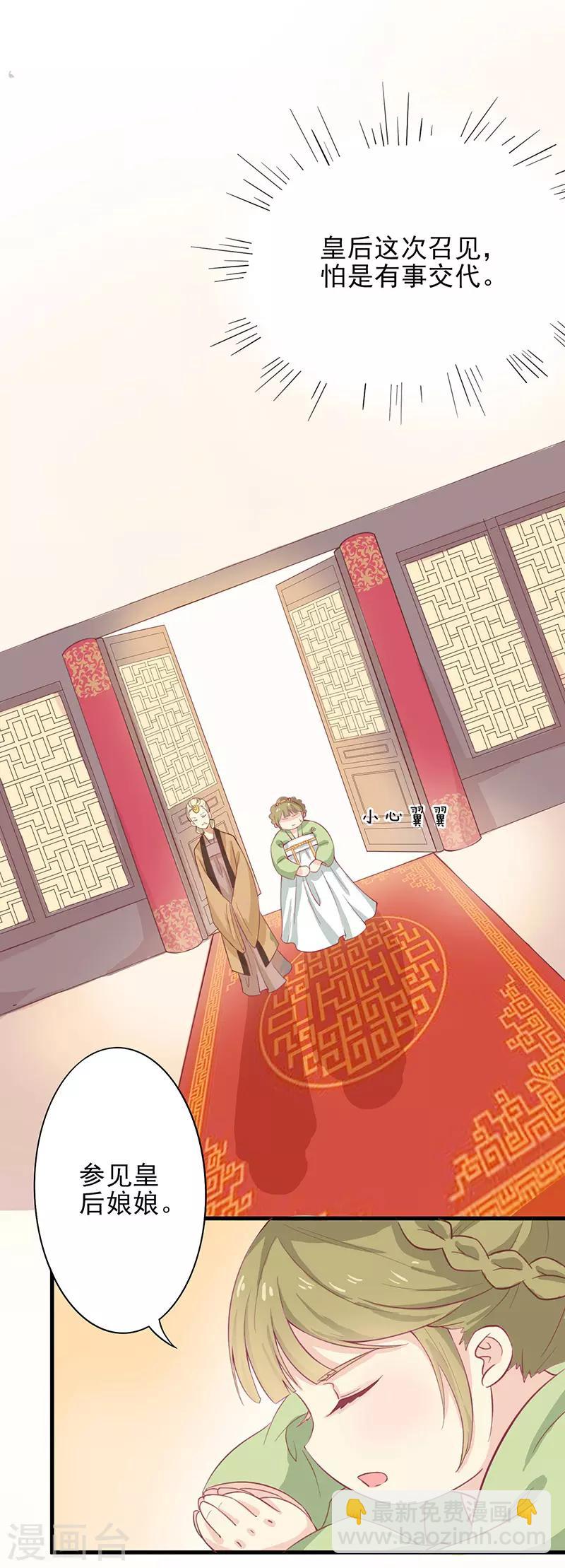 第48话 胖子！-第51话