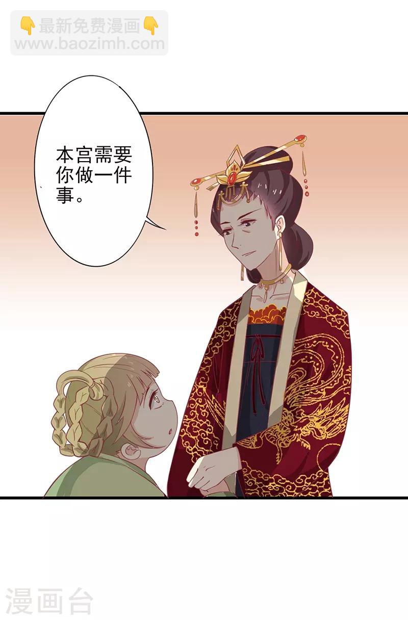 第48话 胖子！-第51话