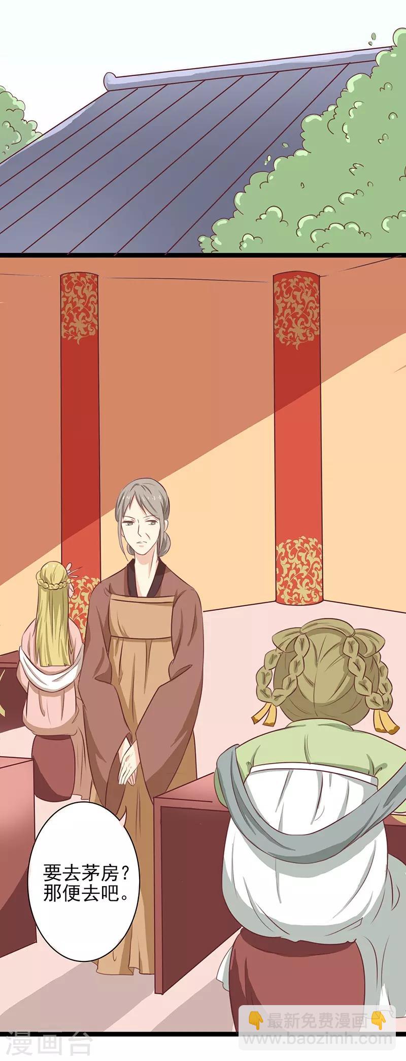 第48话 胖子！-第51话