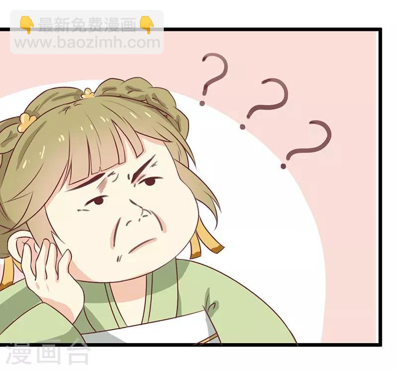 第48话 胖子！-第51话