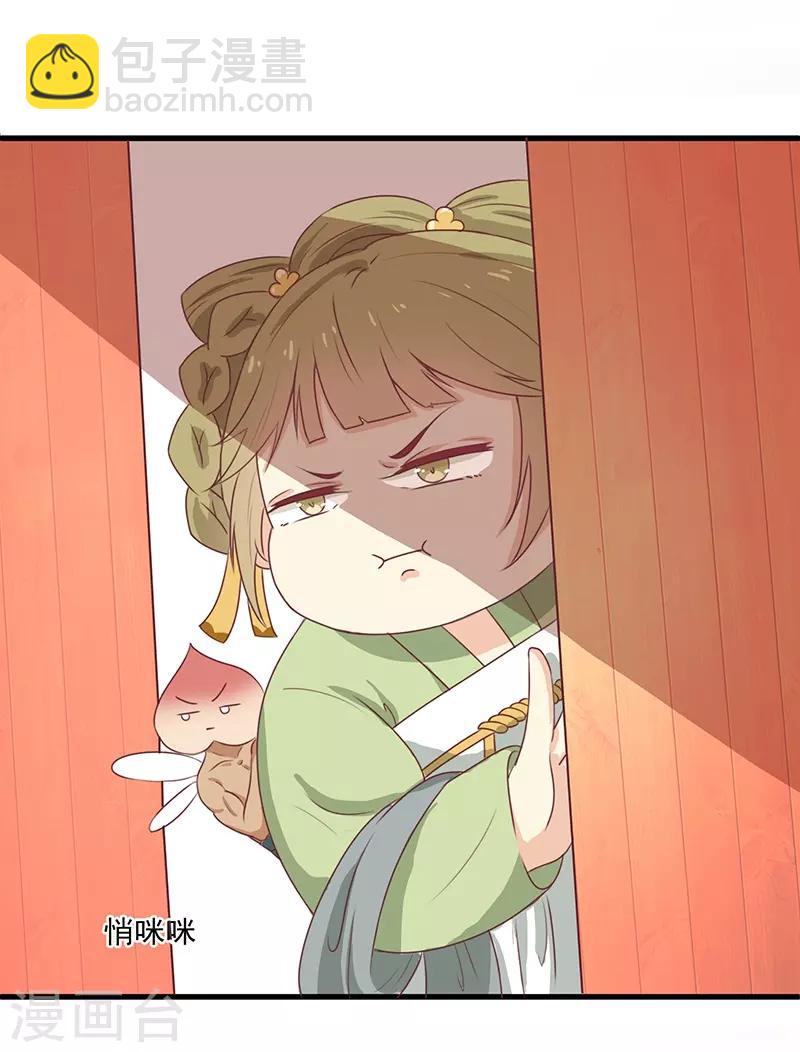 第48话 胖子！-第51话