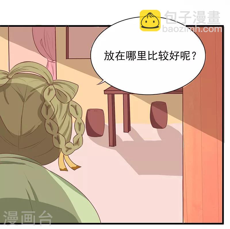 第48话 胖子！-第51话