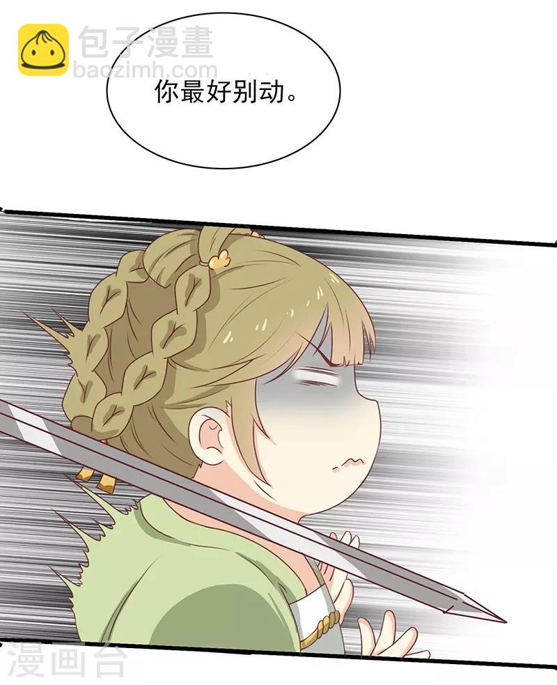 第48话 胖子！-第51话