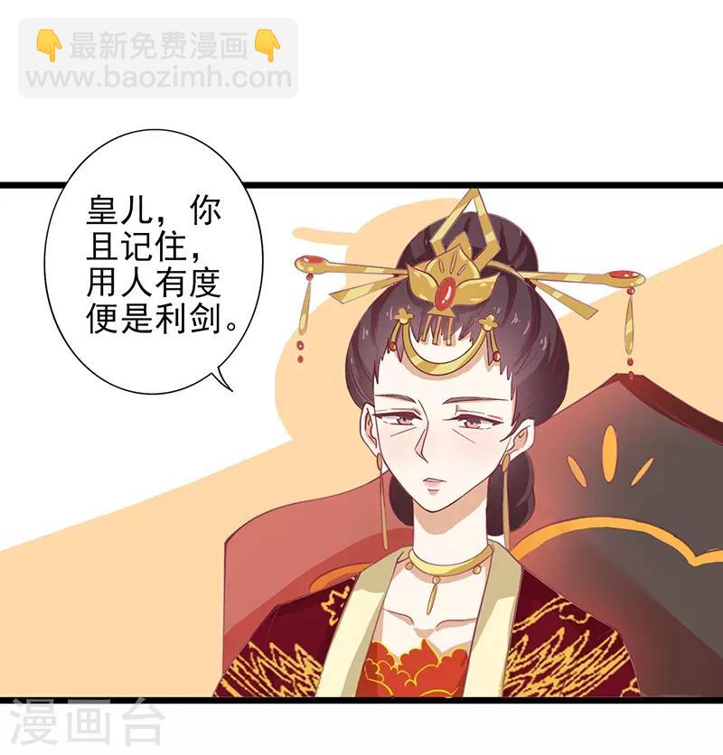 第48话 胖子！-第51话