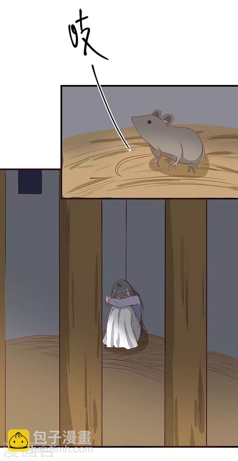 第50话 巫毒娃娃-第53话