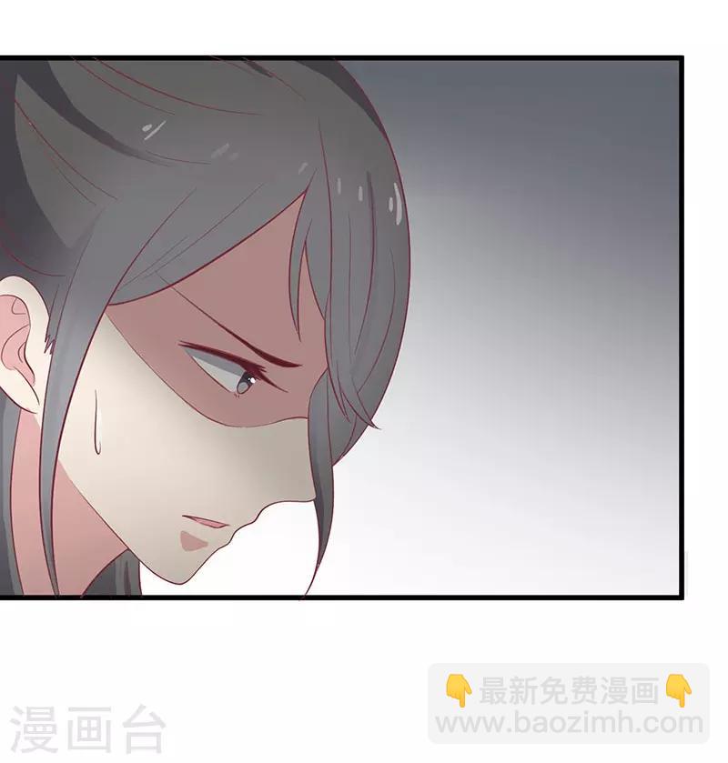 第50话 巫毒娃娃-第53话