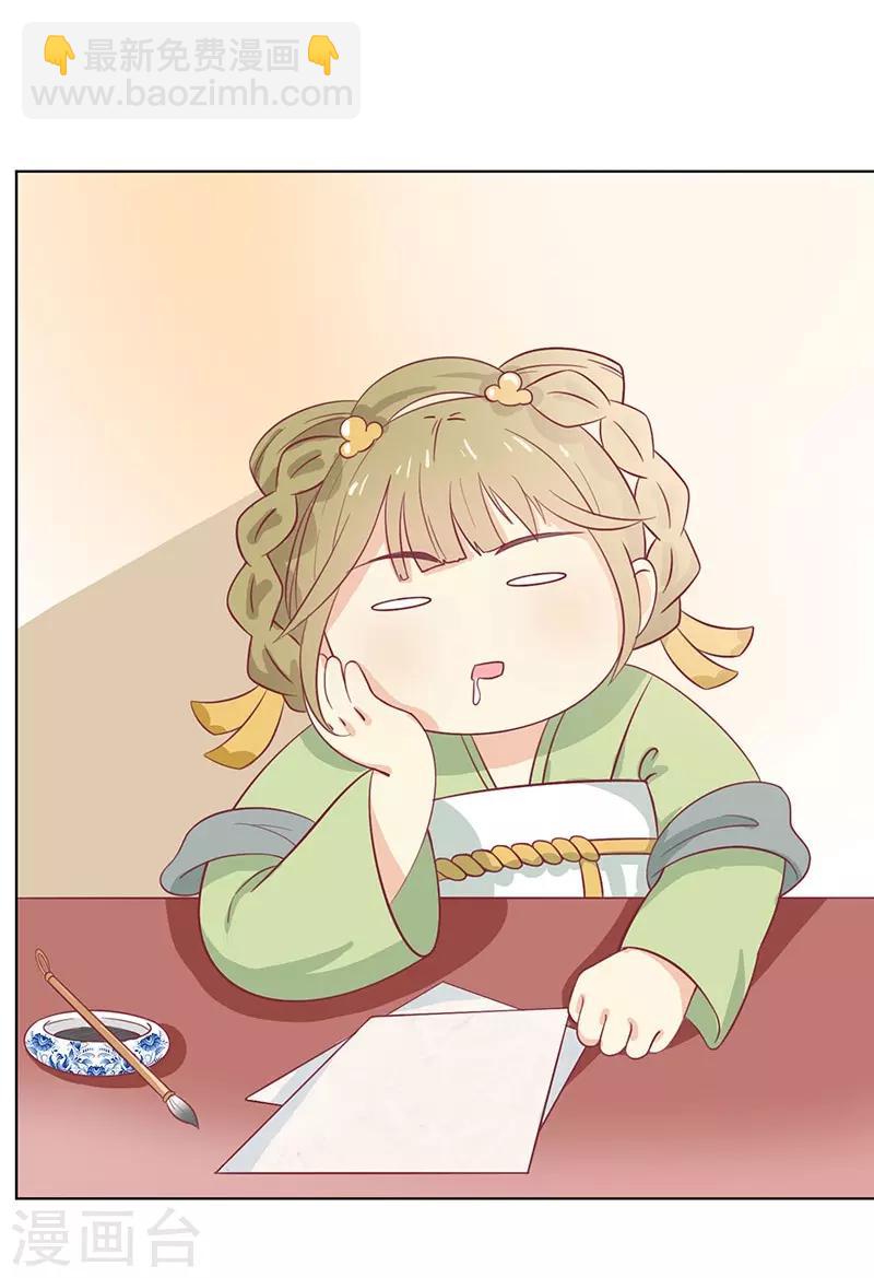 第50话 巫毒娃娃-第53话