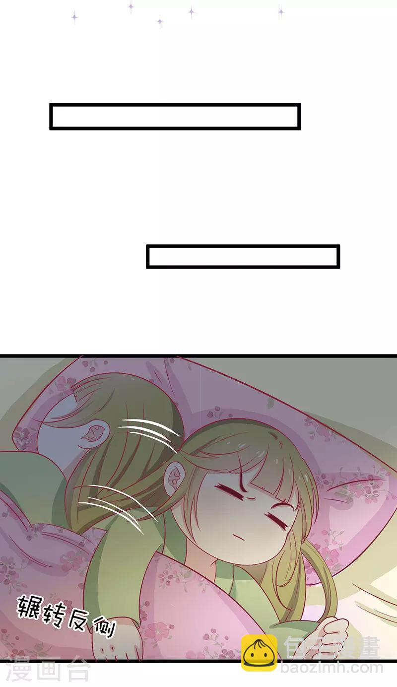 第50话 巫毒娃娃-第53话