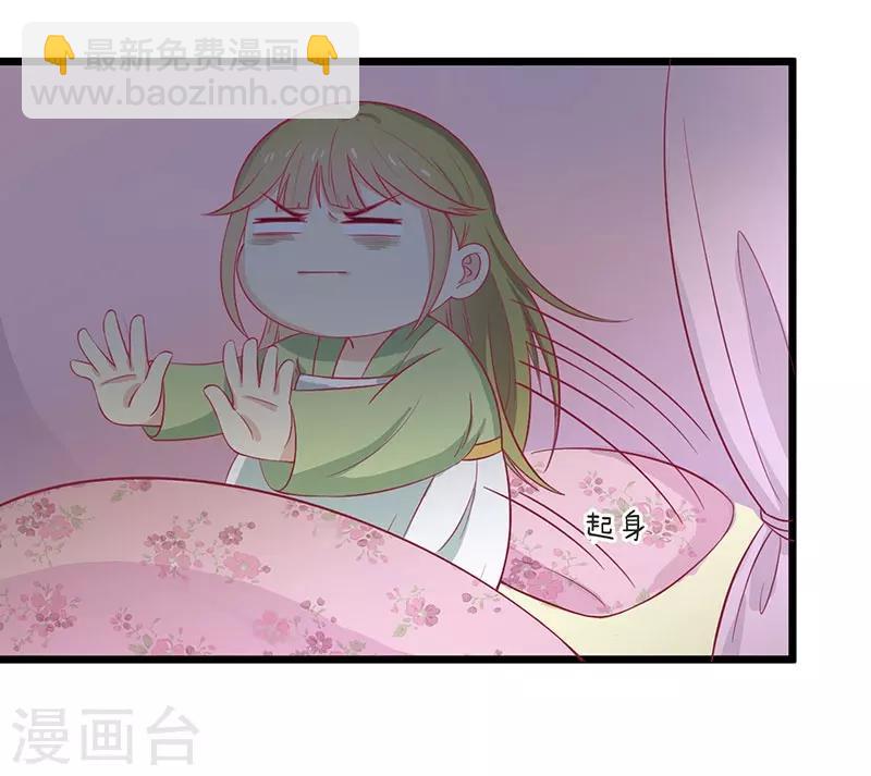 第50话 巫毒娃娃-第53话