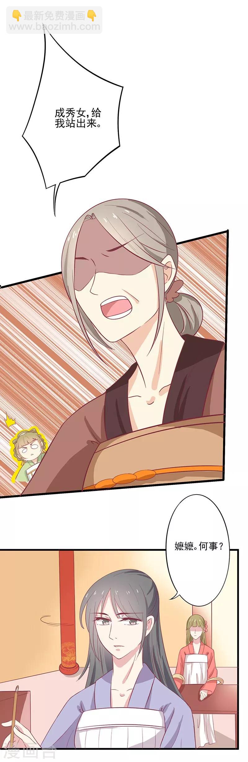 第50话 巫毒娃娃-第53话