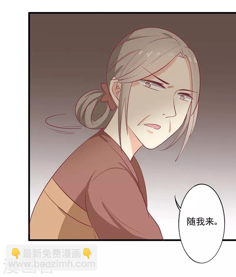 第50话 巫毒娃娃-第53话