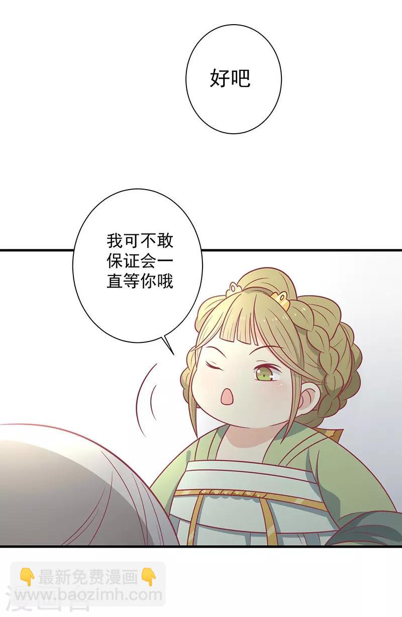 第52话 我喜欢你-第55话