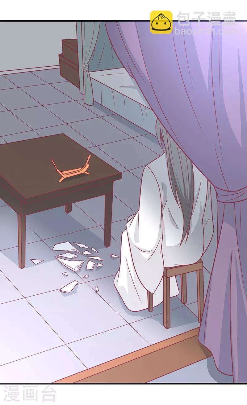 第52话 我喜欢你-第55话