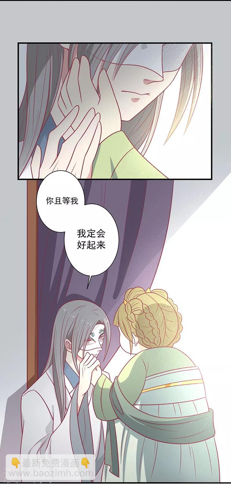 第52话 我喜欢你-第55话