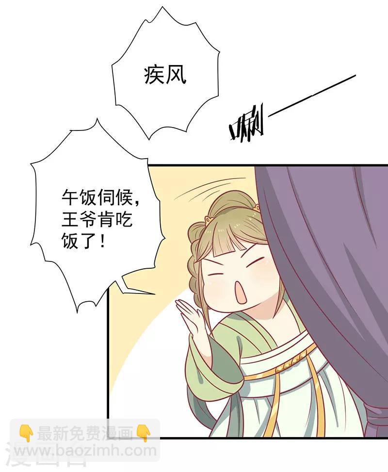 第52话 我喜欢你-第55话