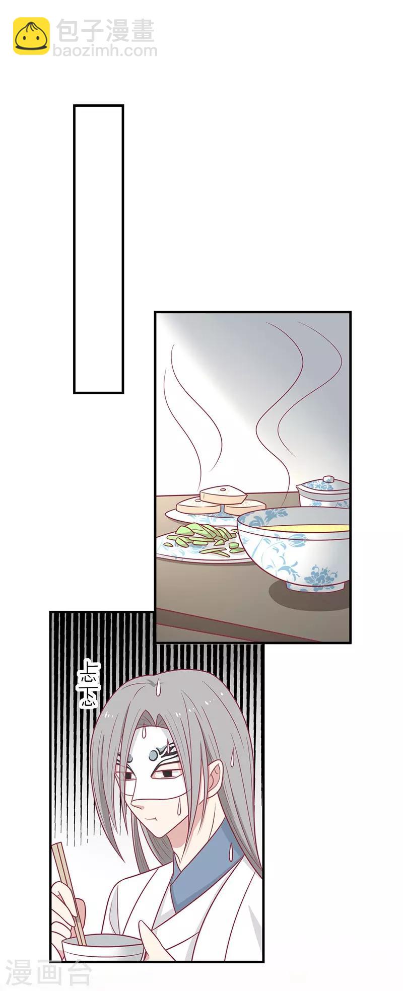 第52话 我喜欢你-第55话