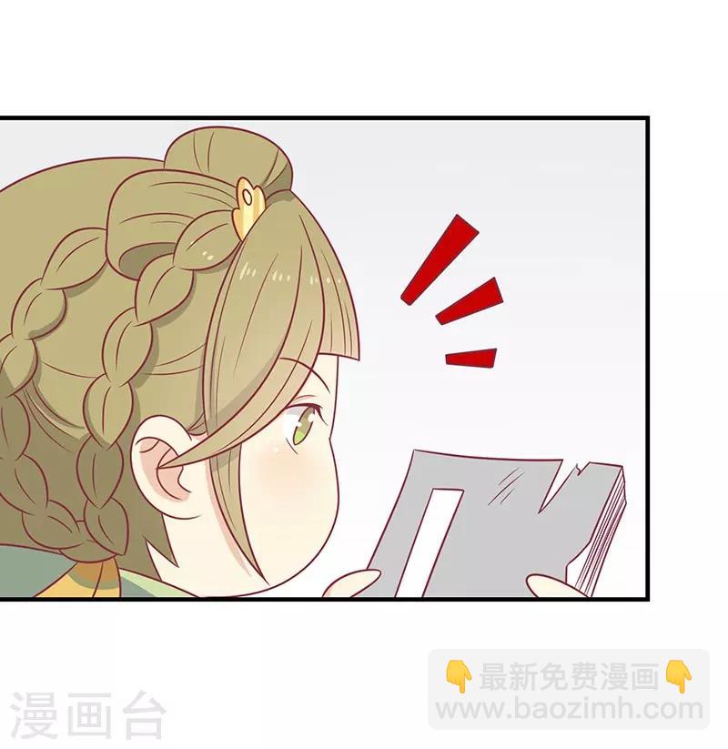 第52话 我喜欢你-第55话