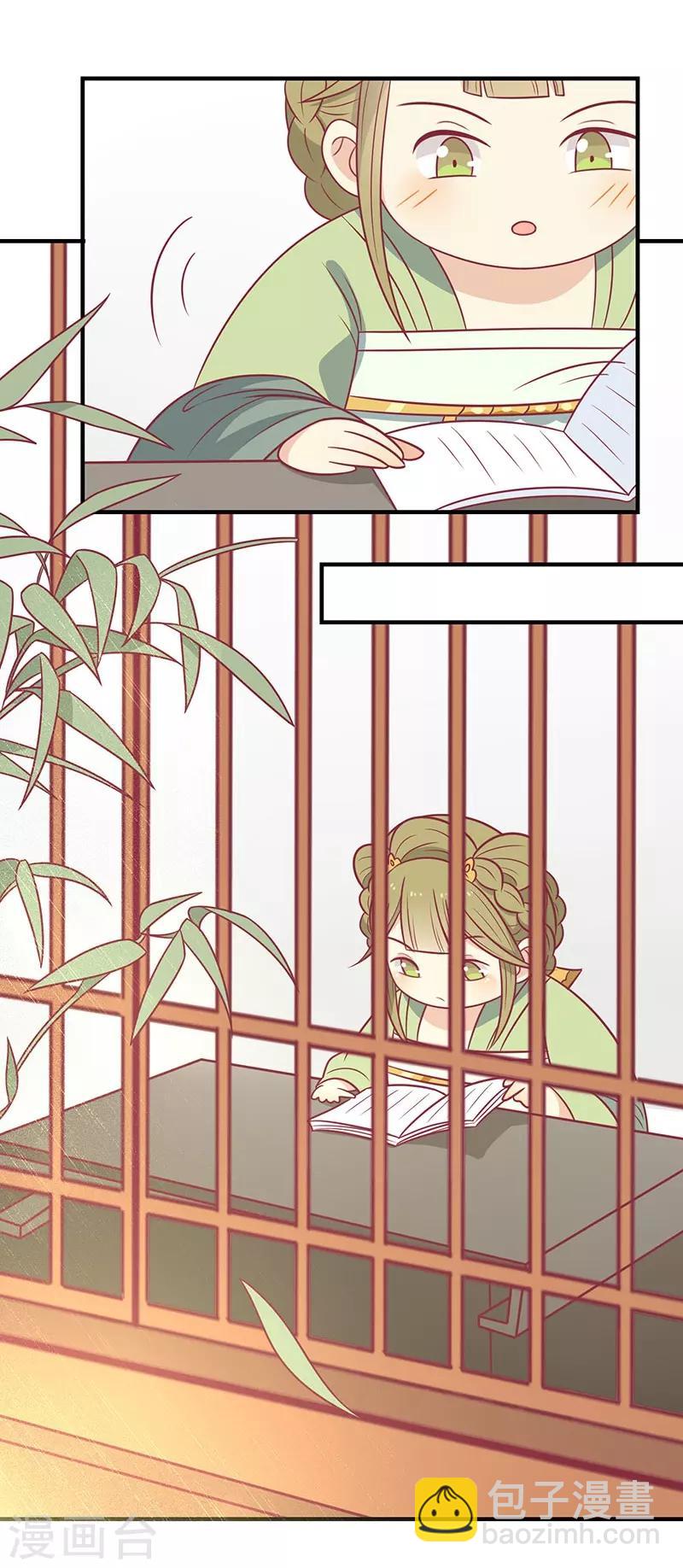 第52话 我喜欢你-第55话