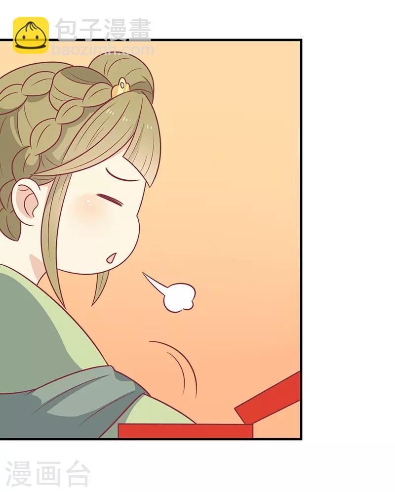 第52话 我喜欢你-第55话