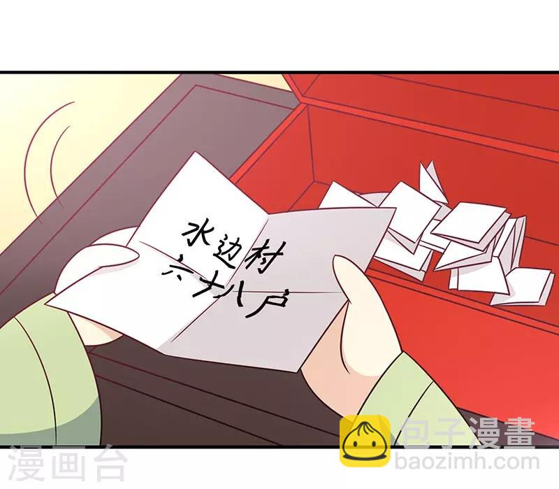 第52话 我喜欢你-第55话