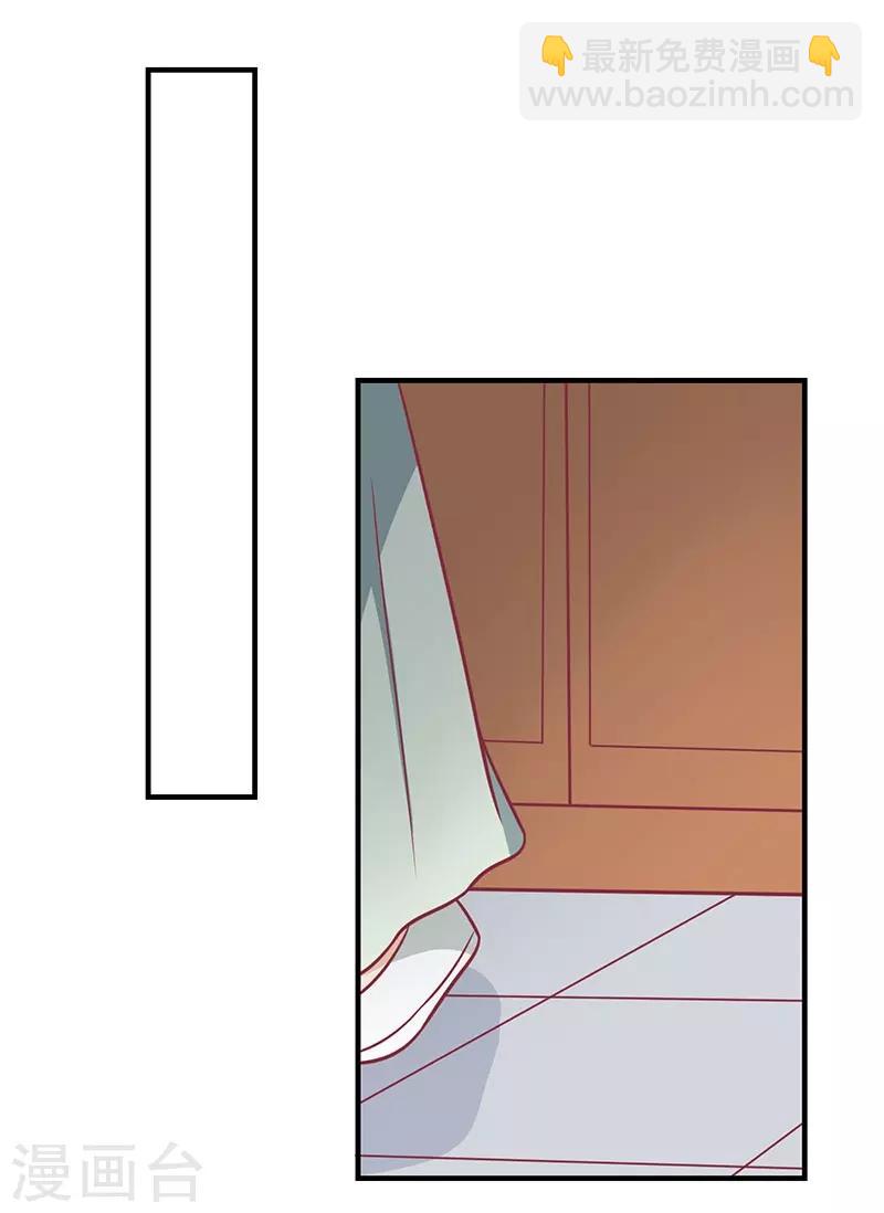 第52话 我喜欢你-第55话