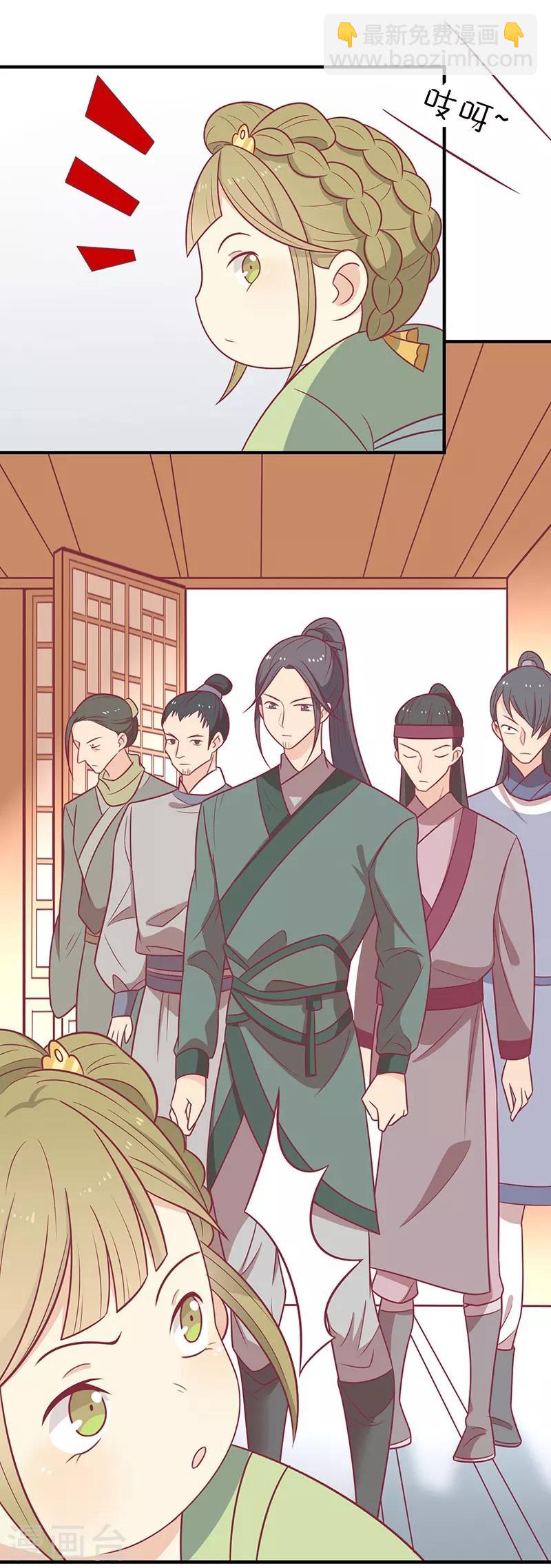 第52话 我喜欢你-第55话